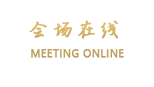 佛山乐从翠泉酒店
